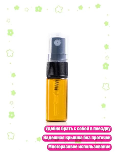 Наливная парфюмерия 3TK302243_LZK