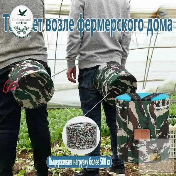 Садовый стул, Пенополиуретанх25х25 см, 1 шт