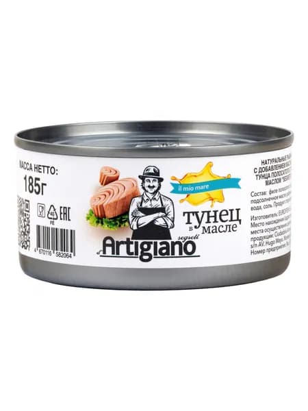 Тунец полосатый филе-ломтики в масле "Segreti d'Artigiano"