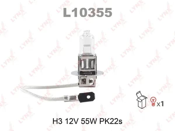 Лампа H3 12V 55W Pk22s LYNXauto L10355