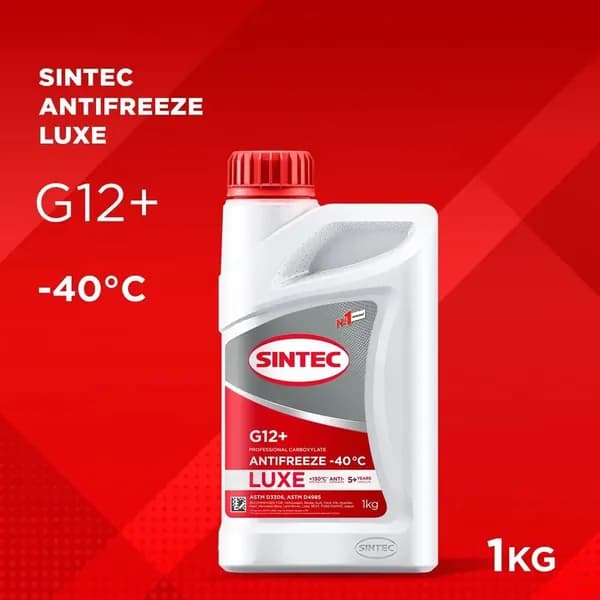 Антифриз - 40 град (красный) LUX-OEM G12+ SINTEC 1 кг