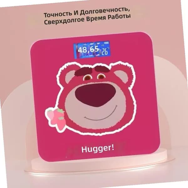 IKEA Напольные весы