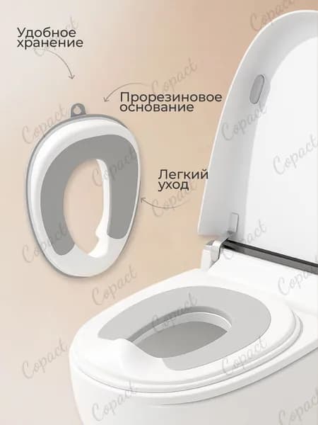 Детское сиденье для унитаза высококачественное.цвет серый