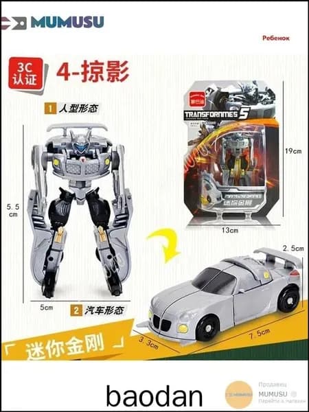 1toy Звёздный защитник, робот-трансформер 9 см, собирается в грузовик, коробка
