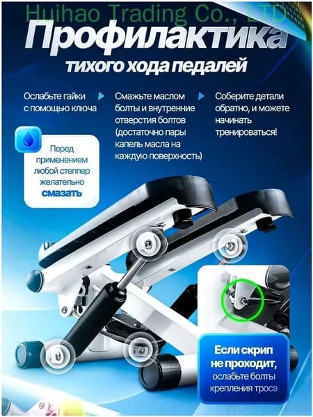 Степпер mzm-20260520174141585