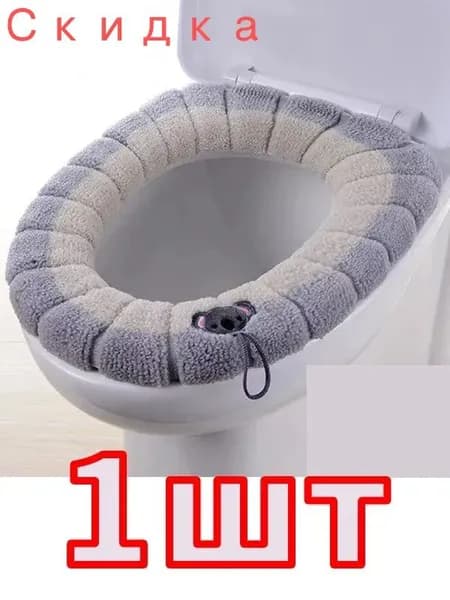 Ковш хозяйственный, пластик