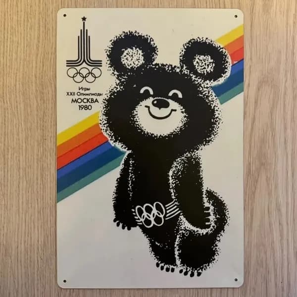 Табличка металлическая интерьерная Арт Олимпиада Москва 1980 Мишка Art