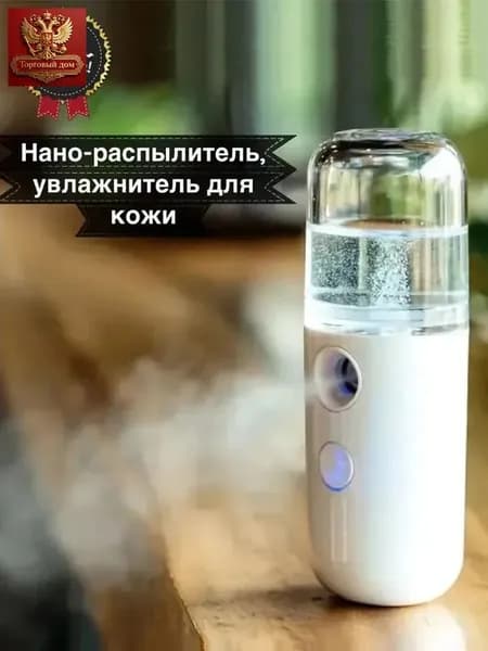 Увлажнитель воздуха PWBSY, белый