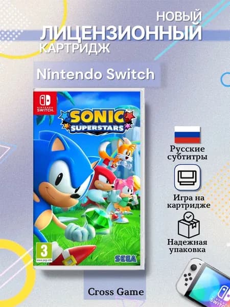 Игра Sonic Superstars (Nintendo Switch, Русские субтитры)