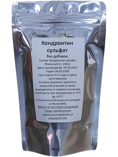 Хондроитин сульфат в порошке/пакет 250г