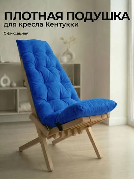 Матрас для садовой мебели 55х120 см