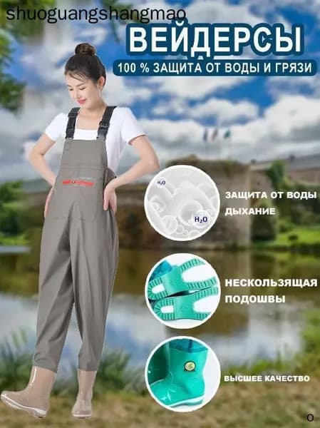 Вейдерсы
