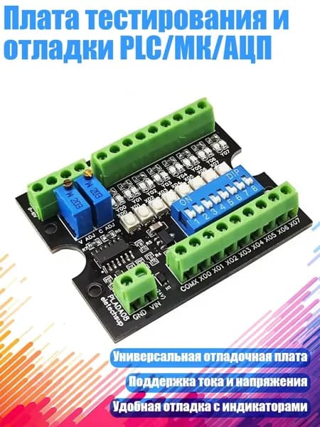 Графический планшет, разноцветный