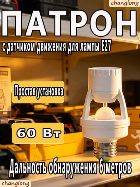 Лампочка, Цоколь:E27, Светодиодная, 1 шт.