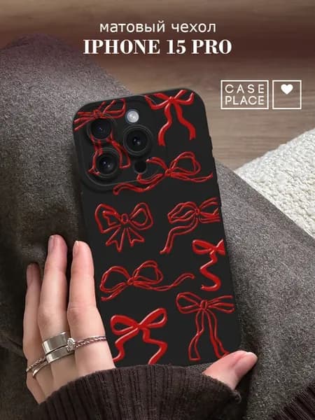 Чехол на iPhone 15 Pro с защитой камеры с бантиками