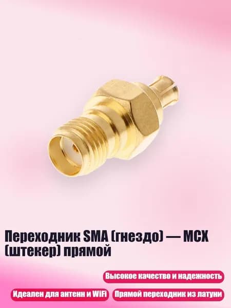 Аксессуар для микрофона, разноцветный