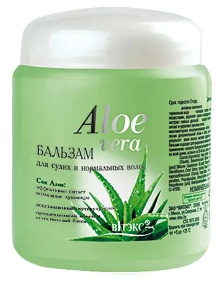 Бальзам для сухих и нормальных волос Витэкс Aloe Vera, 450мл х 1шт
