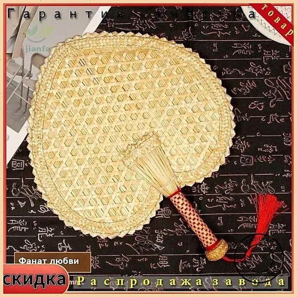 Веник для бани Бамбуковый, 1 шт.