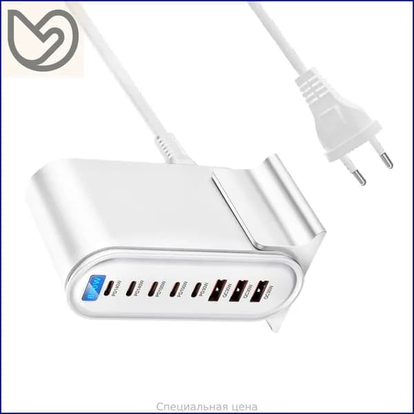 Многофункциональное зарядное устройство 600Вт с портами USB C и A для дома или офиса