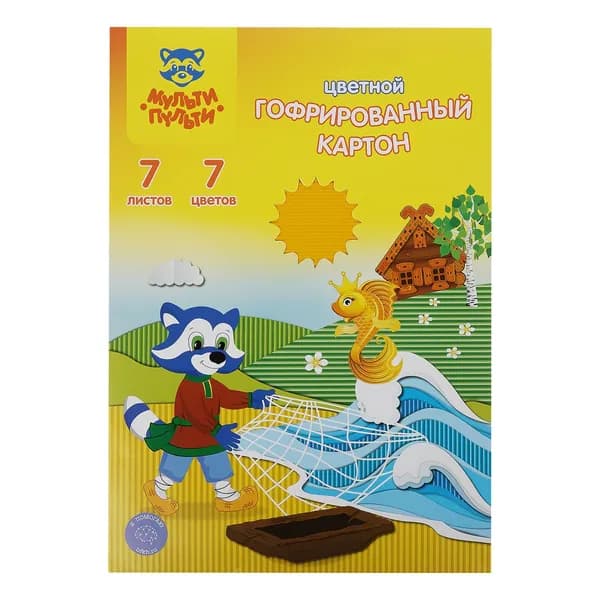 Цветной картон А4, Мульти-Пульти, 7 листов, 7 цветов, гофрированный, "Енот в волшебном мире" (КГ7А4_38719)