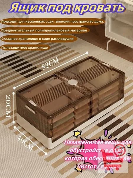 Запчасти для кровати