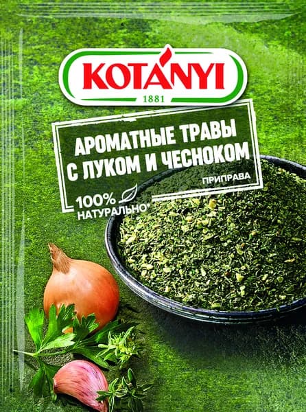 Приправа Kotanyi Ароматные травы с луком и чесноком, пакет, 20 г