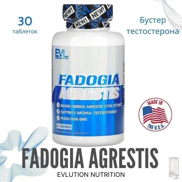 Фадогия Агрестис бустер тестостерона от EVLution Nutrition, Fadogia Agrestis, 30 капсул