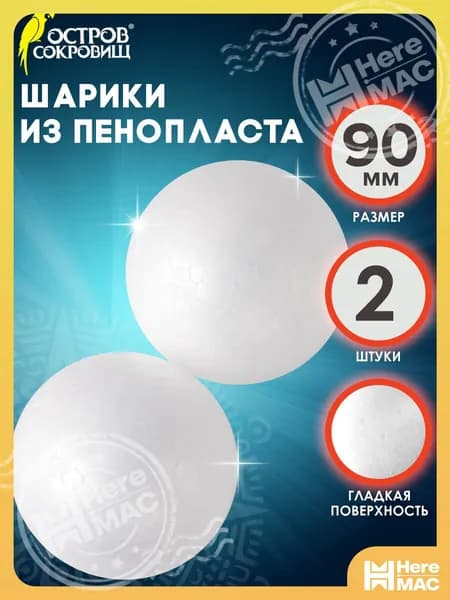 Заготовка для декорирования