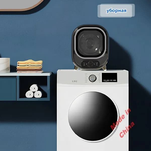 сушильная машина для белья мини HOMELINK ZY339,сушильная машина