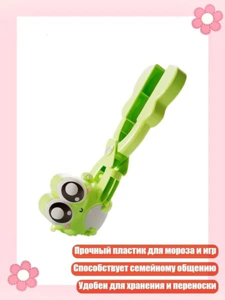 Снежколеп большого размера в мультяшном стиле для зимних приключений всей семьёй, - 7