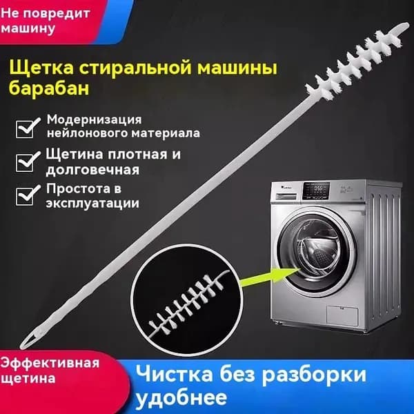 Щетка для уборки, 3 шт