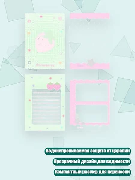 Прозрачная обложка-скоросшиватель с гибкими кольцами, - Модель 1 Бумага 60ШТ