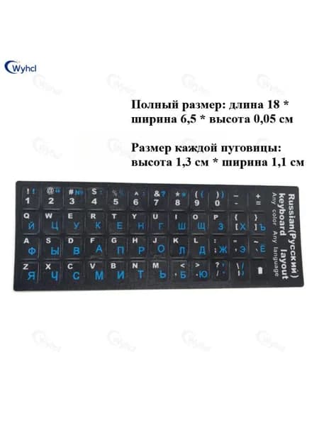Стикеры 1 шт., листов: 1