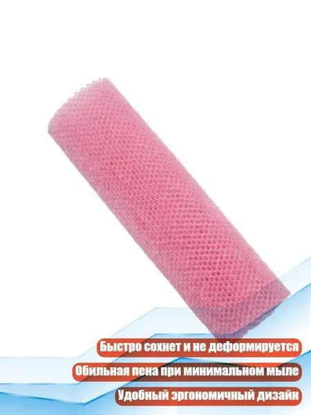 Средство для приготовления ванн