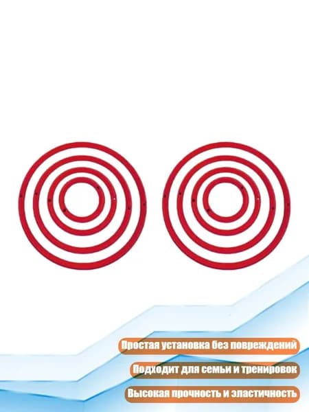 Защитное кольцо для мишени
