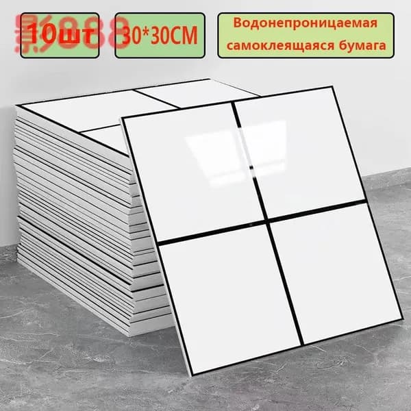 Стеновая панель