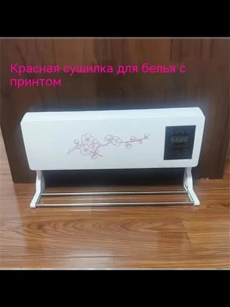 Вентилятор 220 В Без иглы