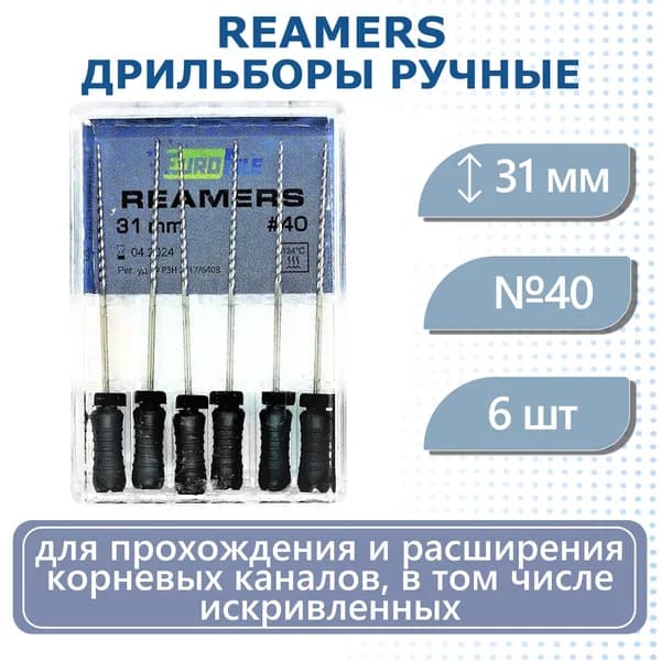 Reamers, 31мм, №40, дрильборы ручные, сталь, 6. Eurofile
