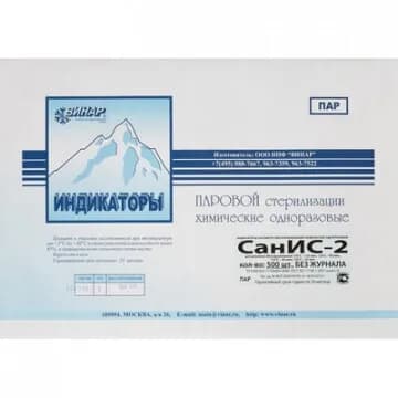 Индикатор стерилизации ПАР СанИС-2 120/120,126/90,132/60,134/35, без журнала, 500 шт./уп.