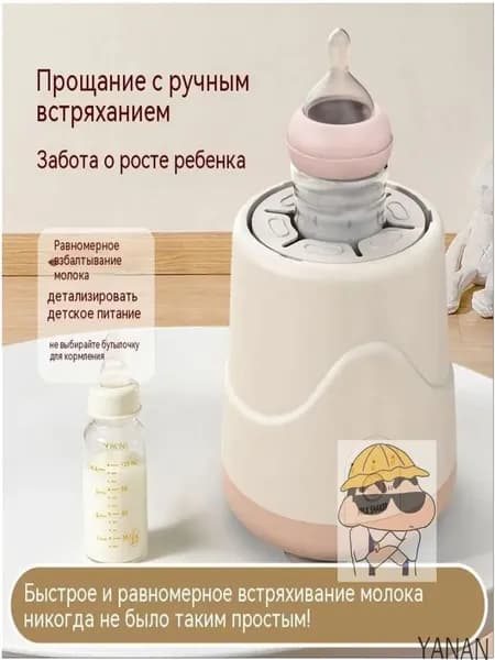 блендер 6ccb415dd0bae4f57140ba6634294be6, светло-розовый