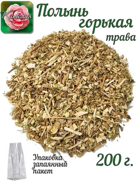 Полынь горькая трава