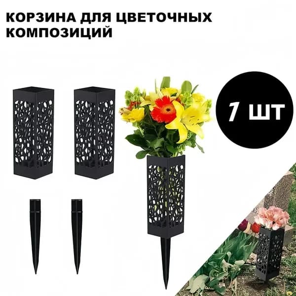 Ваза на кладбище*1