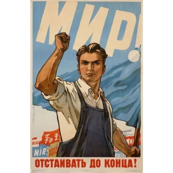 Металлическая картина СССР пропаганда, украшение для дома, офиса, коллекционера