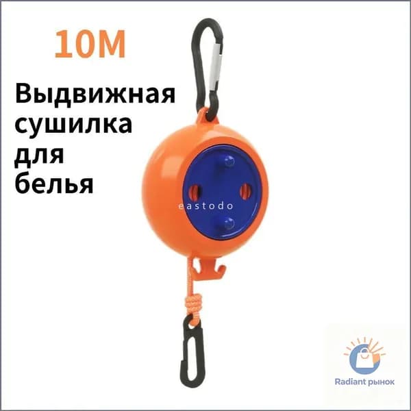 Веревка бельевая джутовая,