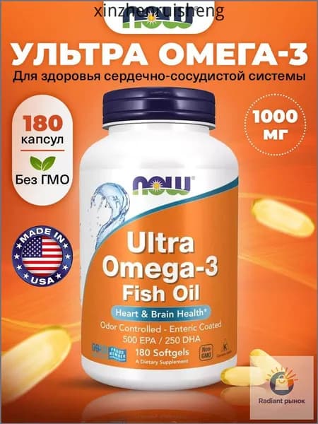 NOW Ultra Omega 3 Fish Oil, Омега 3, Рыбий жир, 500 EPA 250 DHA 180 мягких капсул, Витамины для сердца и сосудов, для иммунитета взрослым
