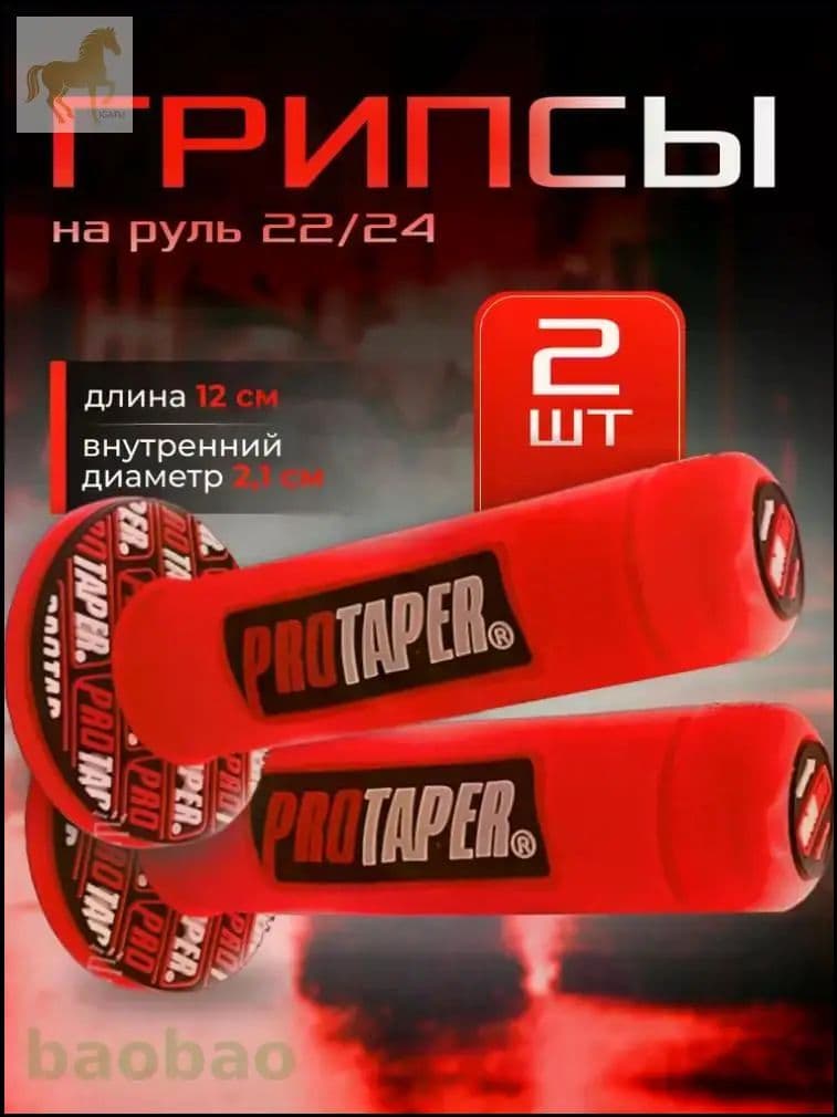 Премиум накладки для мотоцикла