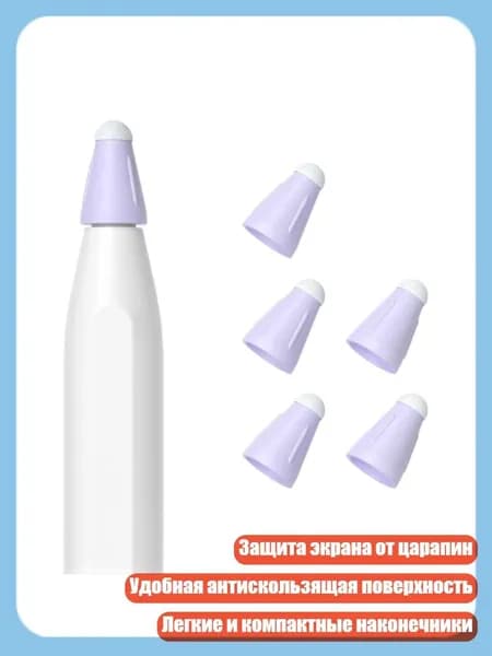 Перо