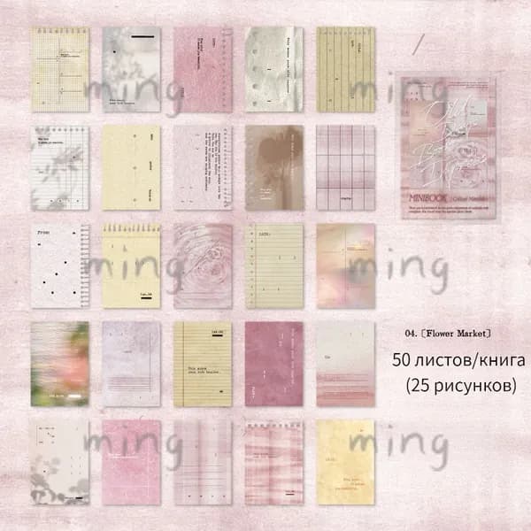 Бумага для рисованиядля скрапбукинга, 50 лист., шт