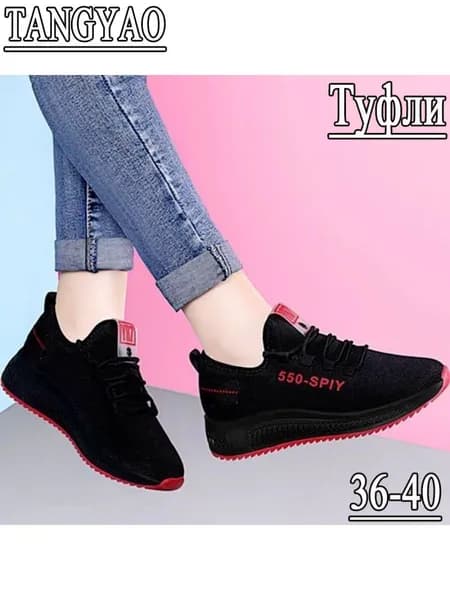 Туфли