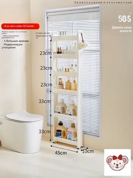 Тумба для ванной,, 10х45х152 см